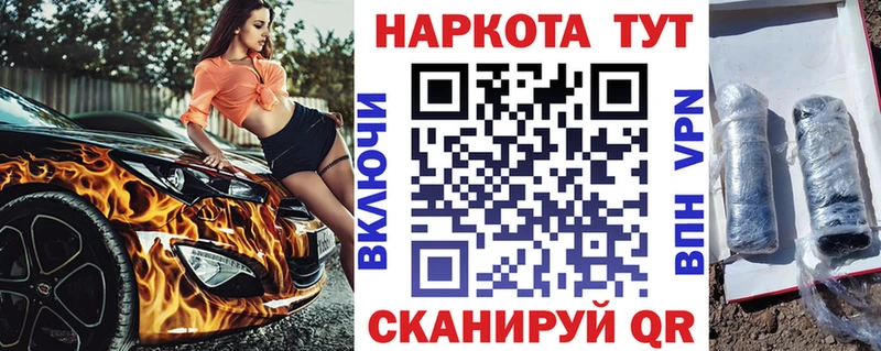 Как найти закладки Адыгейск Cocaine  МЕТАМФЕТАМИН  Канабис  ГАШ  Псилоцибиновые грибы 