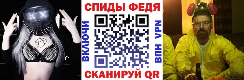 АМФЕТАМИН Розовый Адыгейск