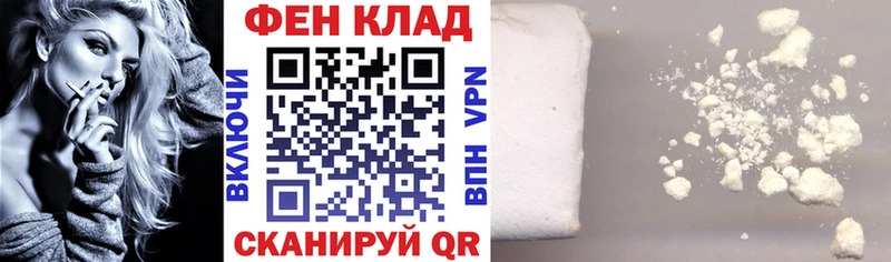 Амфетамин Premium  купить наркоту  Адыгейск 