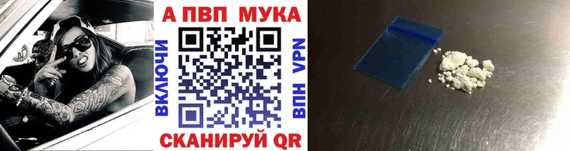 мега рабочий сайт что такое Адыгейск A-PVP СК КРИС