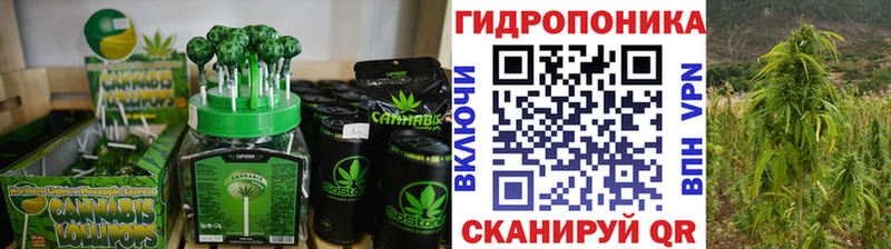 Cannafood марихуана  это клад  Адыгейск  где можно купить наркотик 