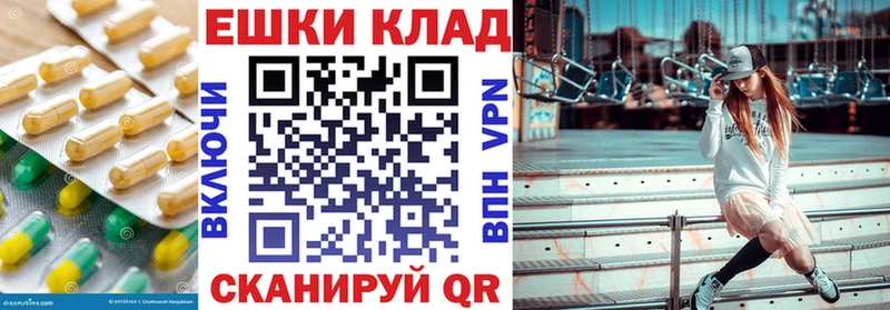 ЭКСТАЗИ 250 мг  цена наркотик  Адыгейск 