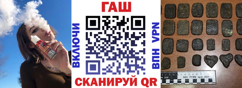 где продают наркотики  ОМГ ОМГ ссылки  ГАШ 40% ТГК  Адыгейск 