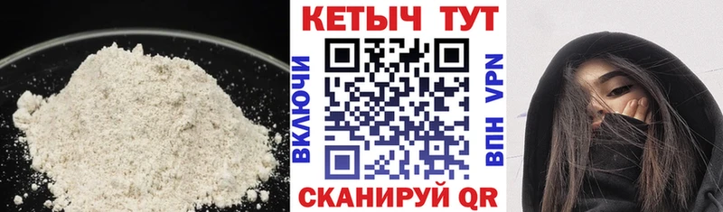 Кетамин VHQ  закладка  Адыгейск 