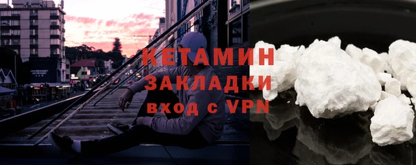 гашишное масло Абинск