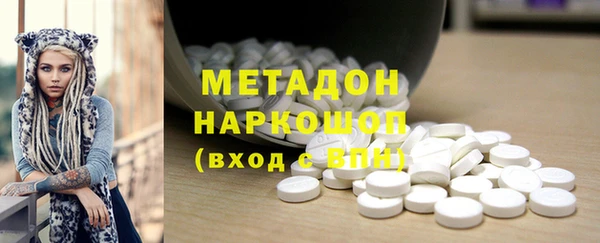 гашишное масло Абинск