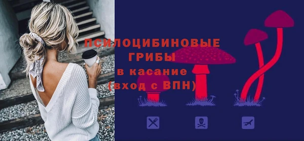 гашишное масло Абинск