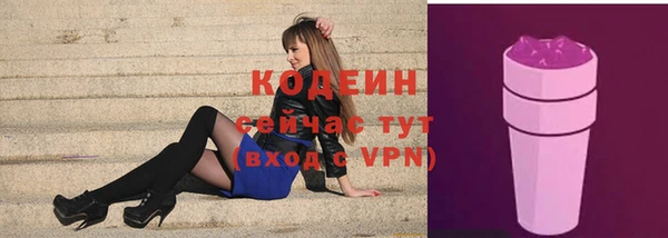 дживик Абдулино