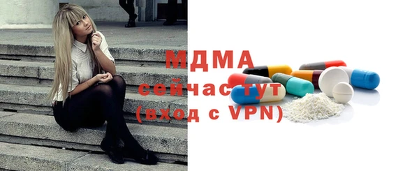 ALPHA PVP Абаза
