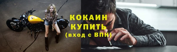 ALPHA PVP Абаза