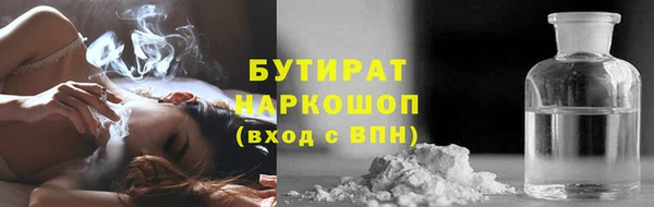гашишное масло Абинск