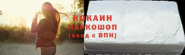 гашишное масло Абинск