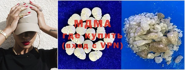 ALPHA PVP Абаза