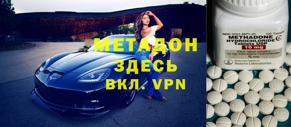 гашишное масло Абинск