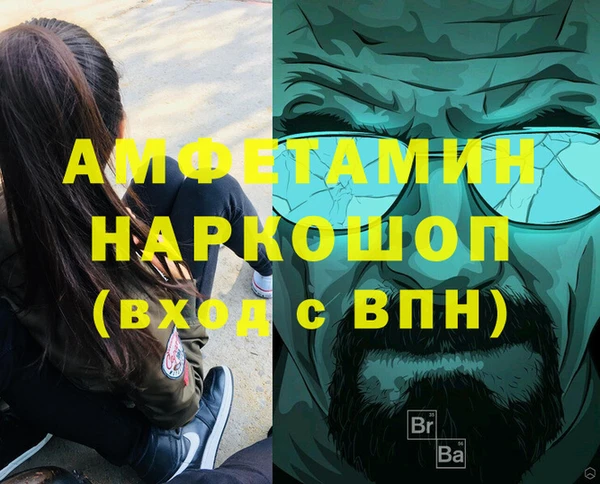 ALPHA PVP Абаза