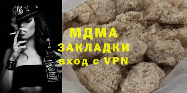 дживик Абдулино
