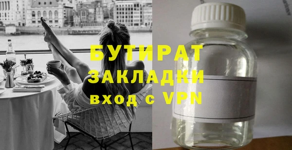 дживик Абдулино