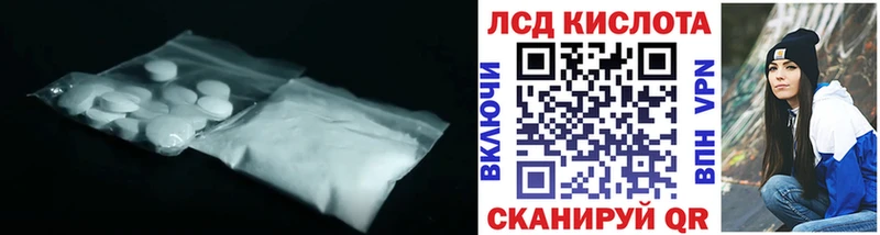гидра зеркало  Адыгейск  LSD-25 экстази ecstasy 
