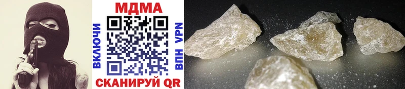блэк спрут зеркало  Адыгейск  MDMA crystal 