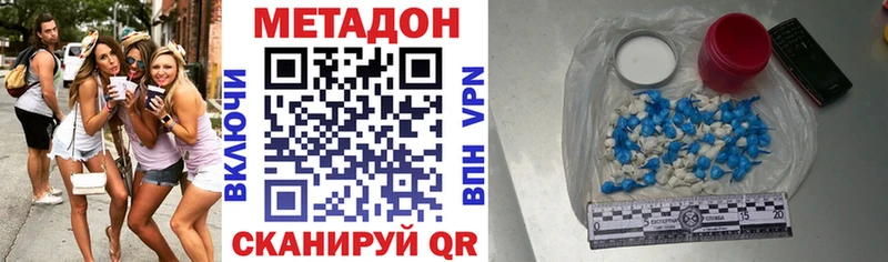 купить   Адыгейск  МЕТАДОН мёд 