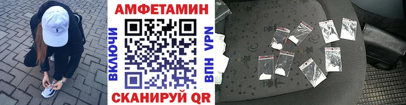 Метамфетамин кристалл  купить наркотик  Адыгейск 