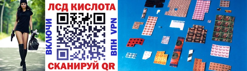 Марки 25I-NBOMe 1500мкг  где купить наркотик  Адыгейск 