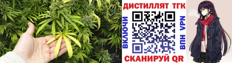 ТГК концентрат  купить  сайты  Адыгейск 
